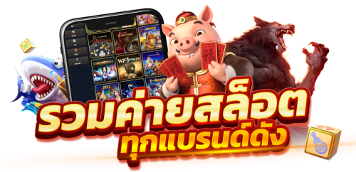 GT333 เดิมพันไร้ขีดจำกัด สัมผัสความเร้าใจระดับพรีเมียม